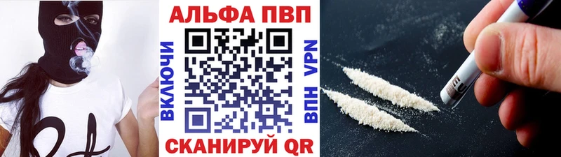 Alpha-PVP СК  Анжеро-Судженск 