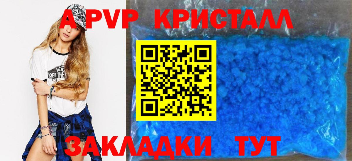 Alpha-PVP СК Анжеро-Судженск