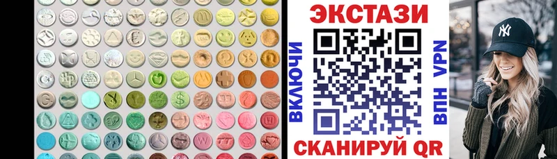 ЭКСТАЗИ MDMA купить Анжеро-Судженск