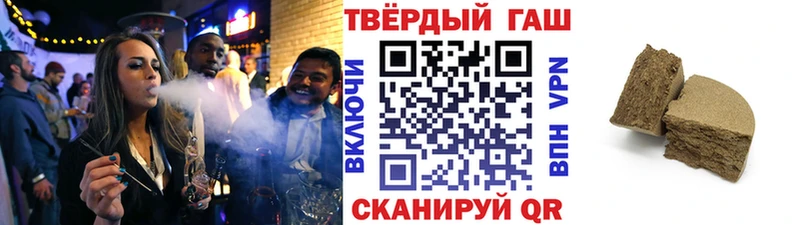 наркошоп Анжеро-Судженск ГАШ VHQ
