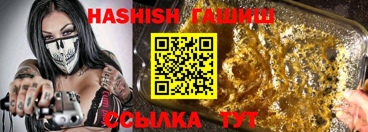 ГАШ 40% ТГК Анжеро-Судженск