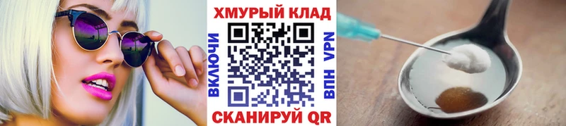 ГЕРОИН белый  Анжеро-Судженск 