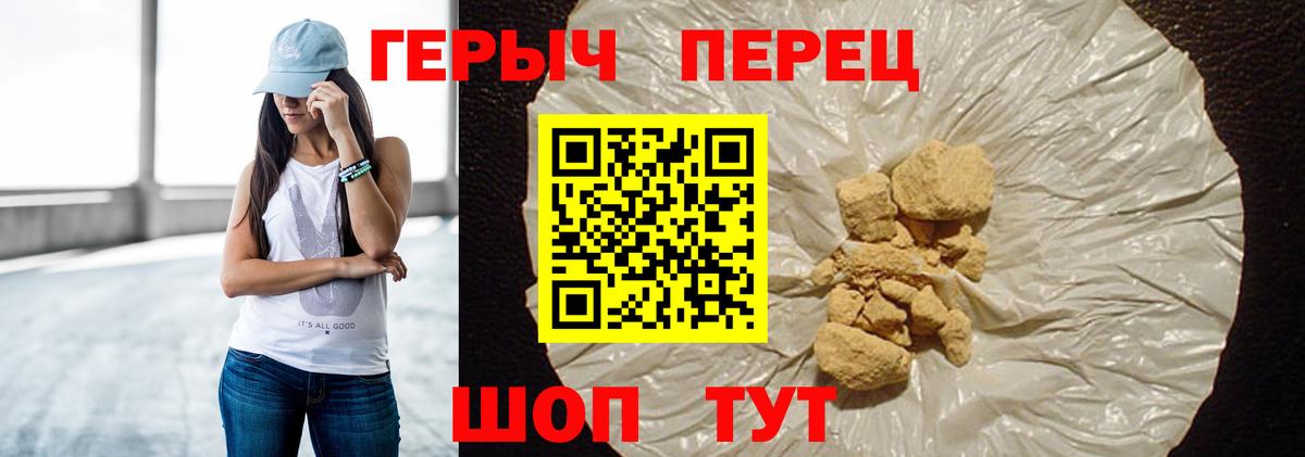 ГЕРОИН гречка  ГЕРОИН  Анжеро-Судженск  Вход с VPN 