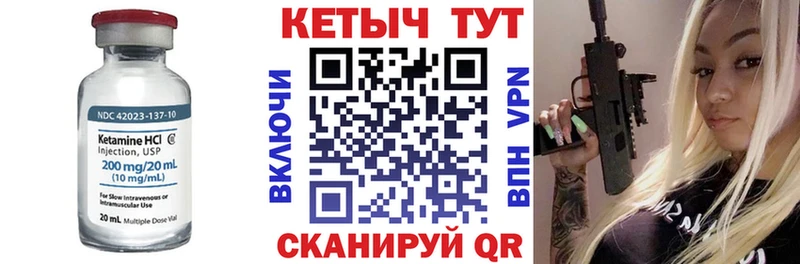Кетамин ketamine Анжеро-Судженск
