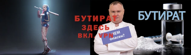 тгк Алексин