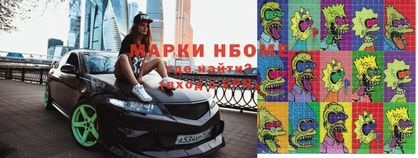 бутират Алзамай