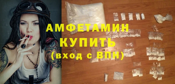 бутират Алзамай
