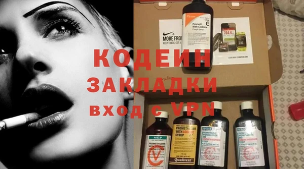 бутират Алзамай