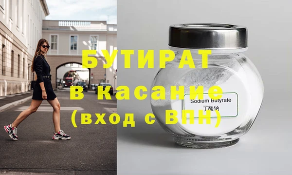 бутират Алзамай