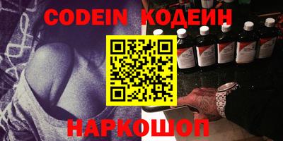apvp Абакан