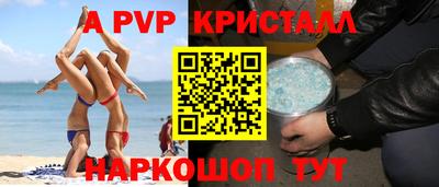 а пвп мука Азнакаево