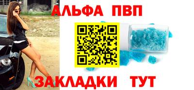 а пвп мука Азнакаево