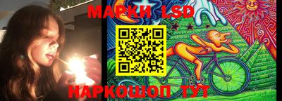 MESCALINE Абинск