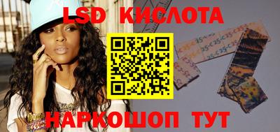 MESCALINE Абинск