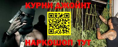 MESCALINE Абинск