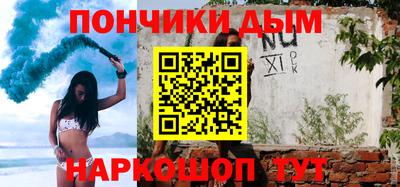 MESCALINE Абинск