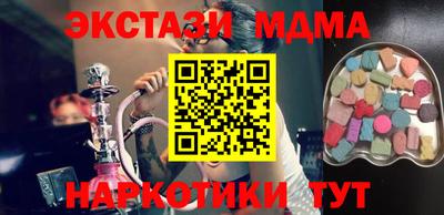 apvp Абакан