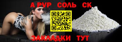 а пвп мука Азнакаево