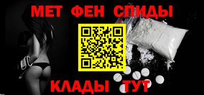 MESCALINE Абинск
