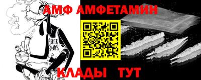 а пвп мука Азнакаево
