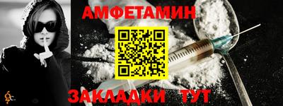 apvp Абакан