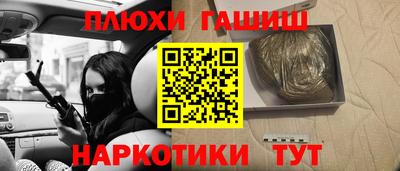 а пвп мука Азнакаево