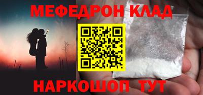 MESCALINE Абинск