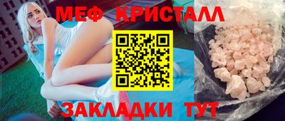 а пвп мука Азнакаево