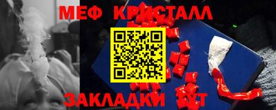 MESCALINE Абинск