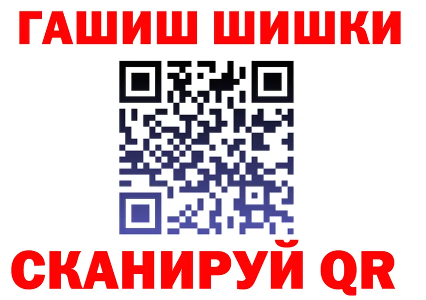 АМФ Premium как войти мориарти гидра Анжеро-Судженск