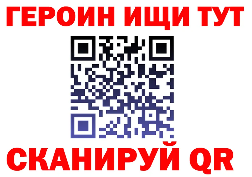 ГАШ Изолятор tor даркнет OMG Анжеро-Судженск