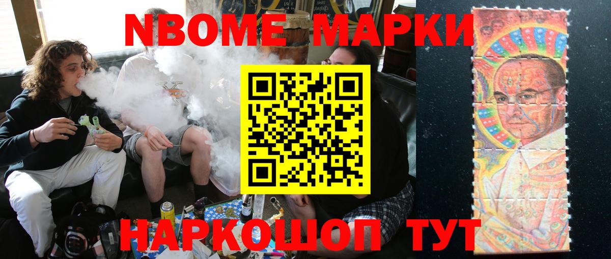 LSD-25 экстази кислота Анжеро-Судженск