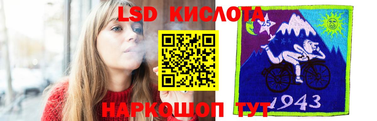 Анжеро-Судженск  Лсд 25 экстази ecstasy  ссылка на мегу tor  LSD-25 экстази ecstasy  Вход с VPN 