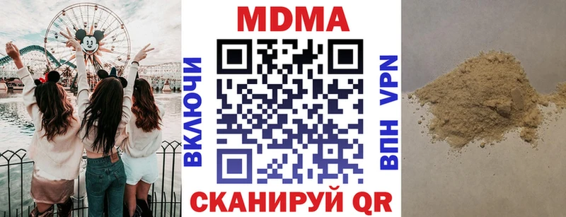 где можно купить наркотик  Анжеро-Судженск  МДМА VHQ 