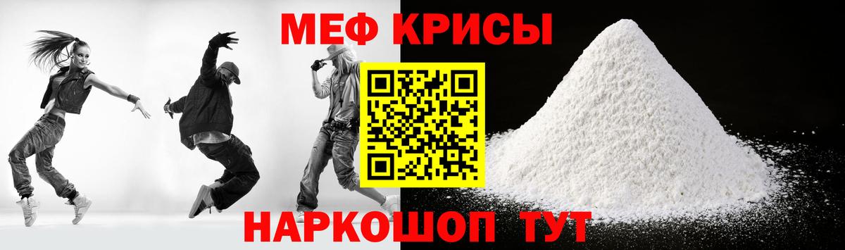 Анжеро-Судженск  где купить наркоту  МЯУ-МЯУ mephedrone  Вход с VPN  Меф VHQ  МЯУ-МЯУ  МЯУ-МЯУ 
