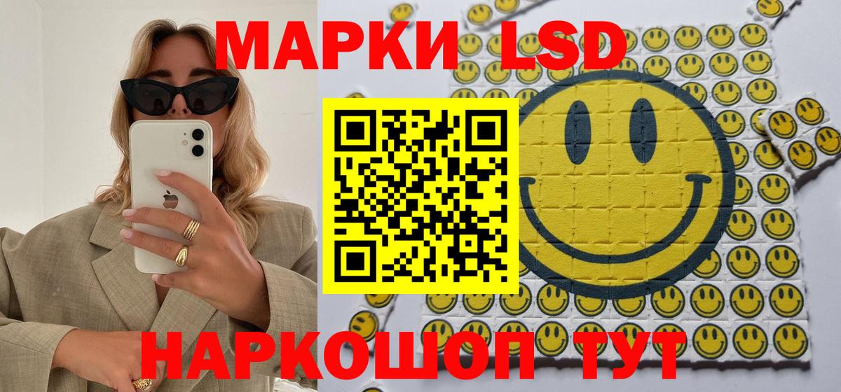 Вейп ТГК Анжеро-Судженск