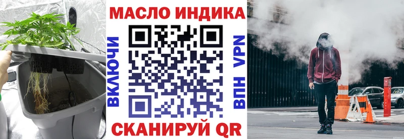 продажа наркотиков  Анжеро-Судженск  Дистиллят ТГК концентрат 