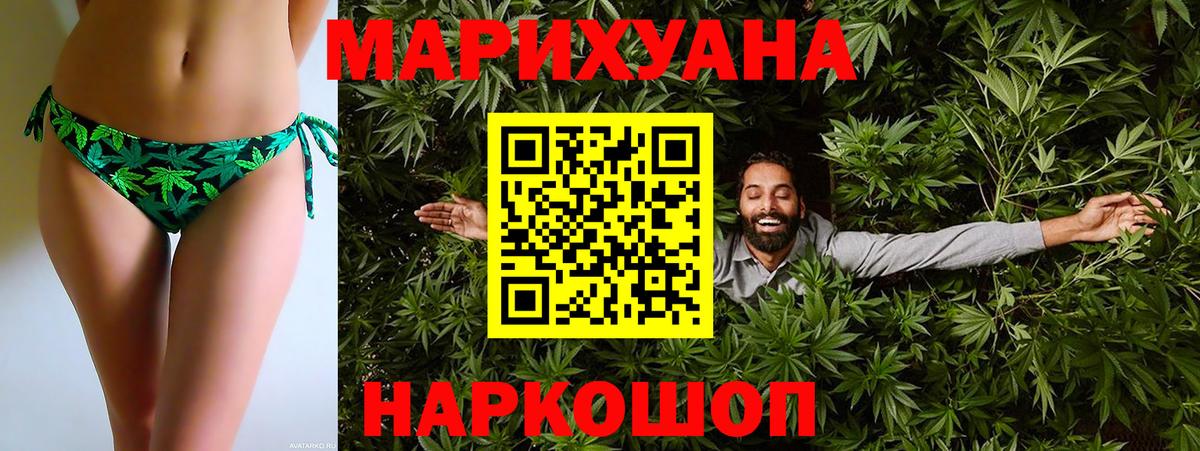 Канабис планчик  Бошки Шишки сатива  Марихуана VHQ  Вход с VPN  Анжеро-Судженск 